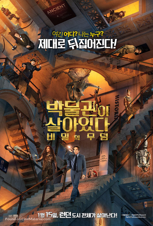 Night at the Museum: Secret of the Tomb - South Korean Movie Poster