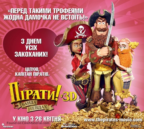The Pirates! Band of Misfits - Ukrainian Movie Poster