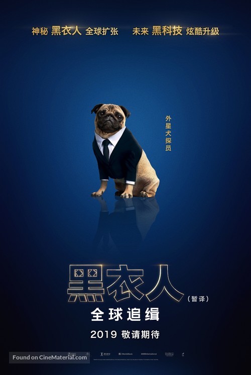 Men in Black: International - Chinese Movie Poster