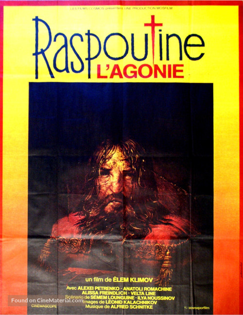 Agoniya - French Movie Poster