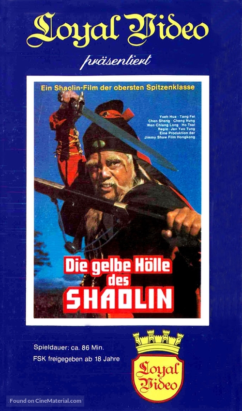 Xia gu rou qing chi xi zin - German VHS movie cover