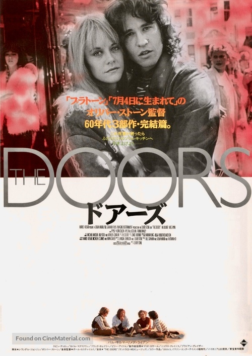 The Doors - Japanese Movie Poster