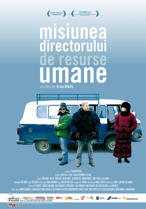 The Human Resources Manager - Romanian Movie Poster