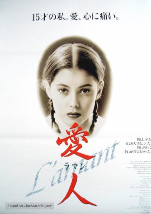 L&#039;amant - Japanese Movie Poster