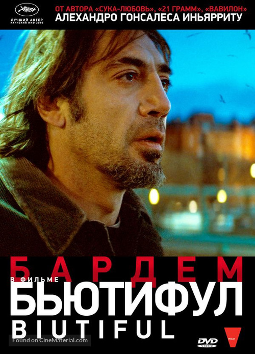 Biutiful - Russian DVD movie cover