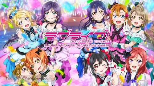 &quot;Love Live!: School Idol Project&quot; - Japanese Video release movie poster