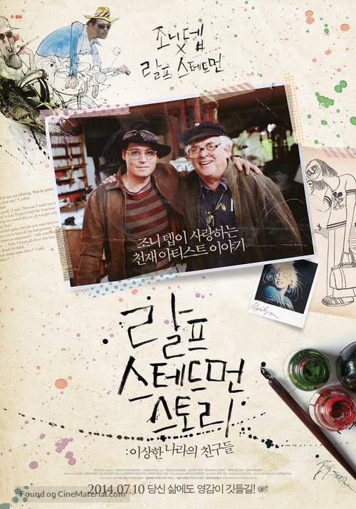 For No Good Reason - South Korean Movie Poster