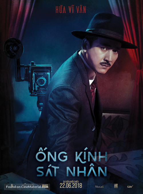 Ong Kinh Sat Nhan - Vietnamese Movie Poster