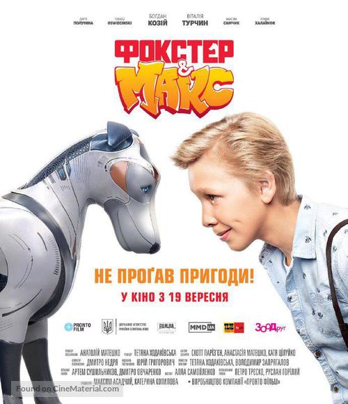 Foxter &amp; Max - Ukrainian Movie Poster