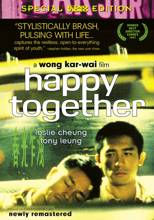 Chun gwong cha sit - DVD movie cover