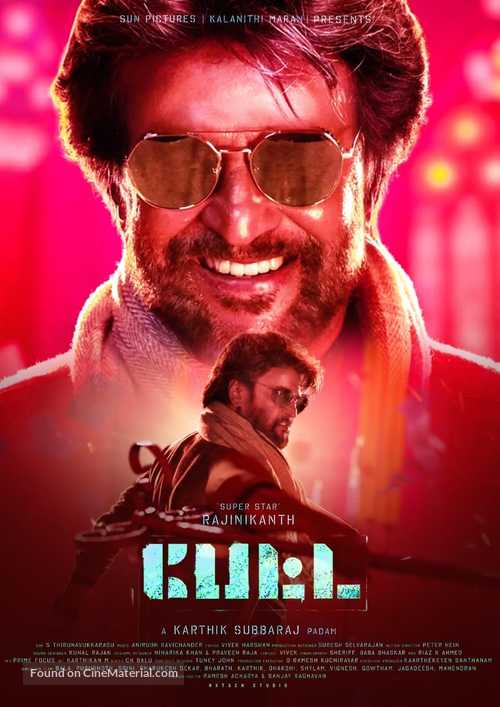 Petta - Indian Movie Poster