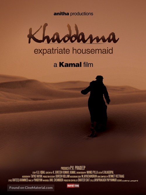 Khaddama - Indian Movie Poster