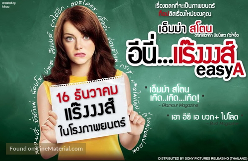 Easy A - Thai Movie Poster