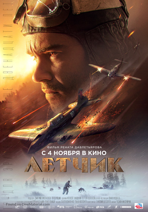 The Pilot. A Battle for Survival - Russian Movie Poster