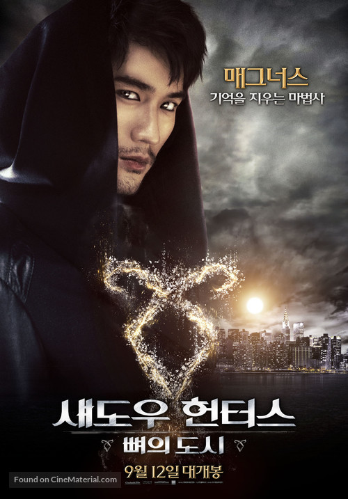 The Mortal Instruments: City of Bones - South Korean Movie Poster