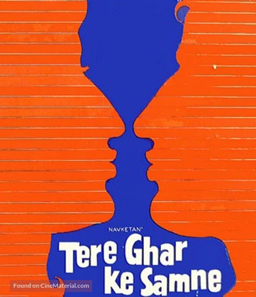 Tere Ghar Ke Samne - Indian Movie Poster