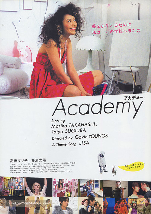 Academy - Japanese Movie Poster