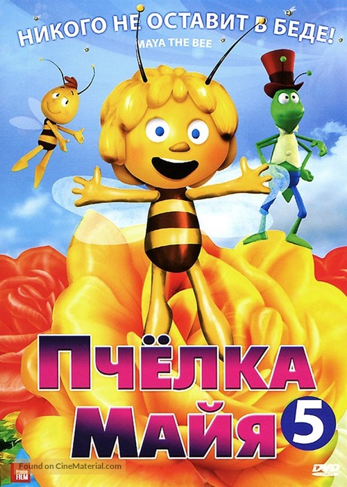 &quot;Mitsubachi Maya no boken&quot; - Russian DVD movie cover