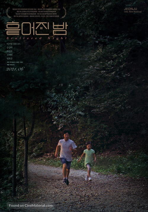 Heuteojin Bam - South Korean Movie Poster