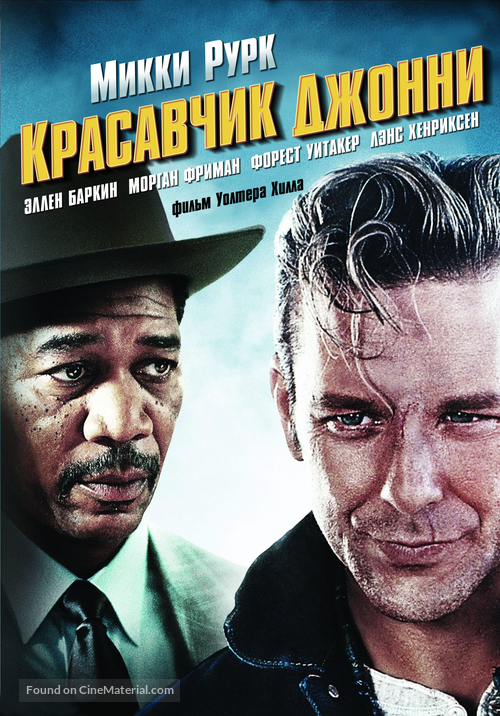 Johnny Handsome - Russian DVD movie cover