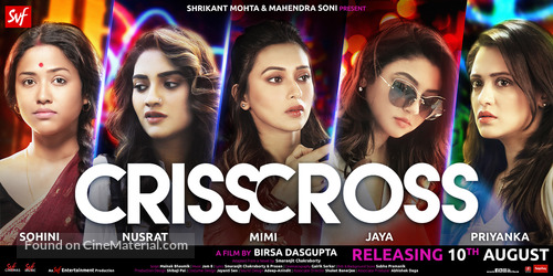 Crisscross - Indian Movie Poster