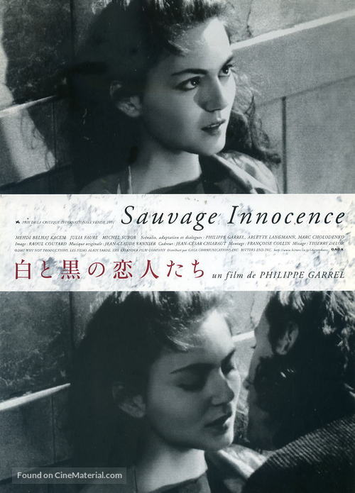 Sauvage innocence - Japanese Movie Poster