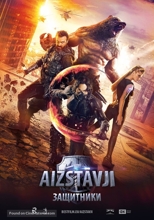 Zashchitniki - Latvian Movie Poster