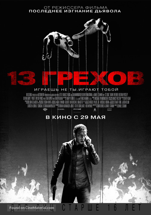 13 Sins - Russian Movie Poster