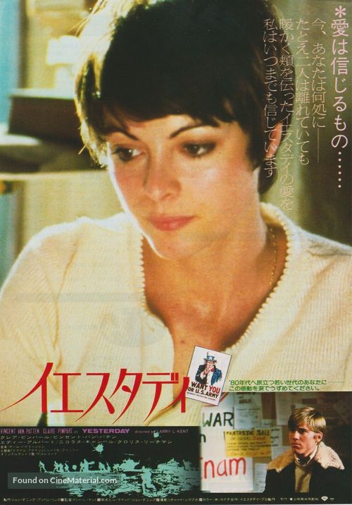 Yesterday - Japanese Movie Poster