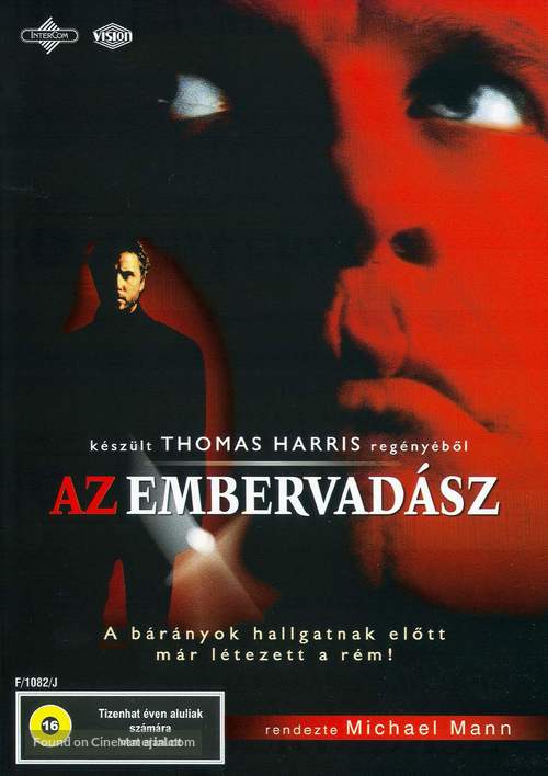 Manhunter - Hungarian DVD movie cover