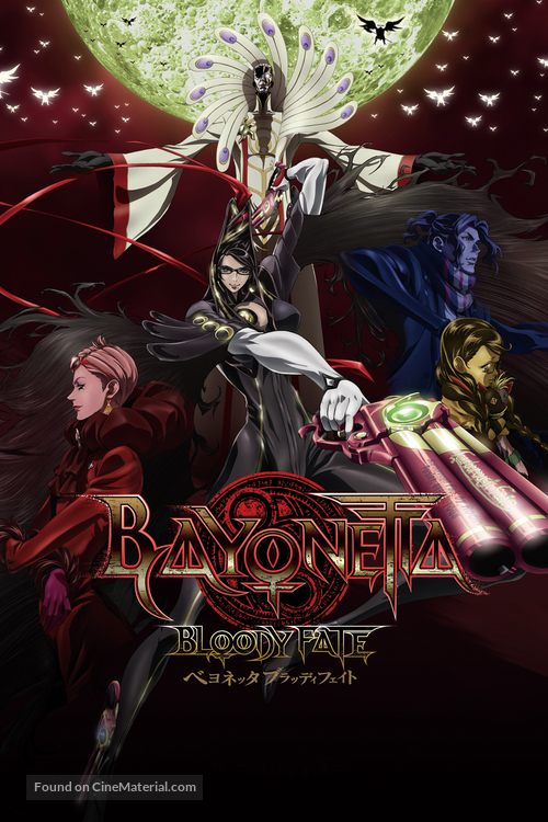 Bayonetta: Bloody Fate - Swiss Video on demand movie cover