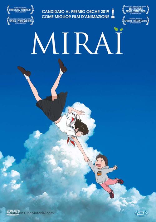 Mirai no Mirai - Italian DVD movie cover