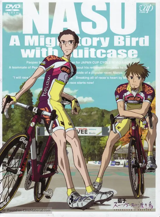 Get Nasu Andalusia No Natsu 2003 Japanese Movie Cover Free HD Get Wallpaper Nasu Andalusia No Natsu 2003 Japanese Movie Cover For Free