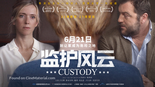Jusqu&#039;&agrave; la garde - Chinese Movie Poster