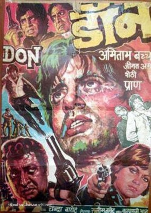 Don - Movie Poster