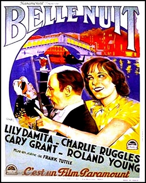 This Is the Night - French Movie Poster