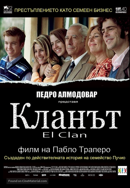 El Clan - Bulgarian Movie Poster