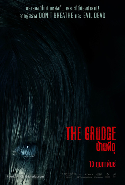 The Grudge - Thai Movie Poster