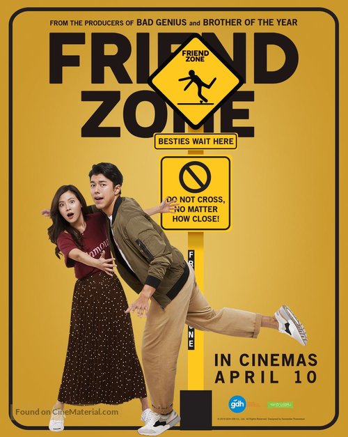 Friend Zone - Philippine Movie Poster