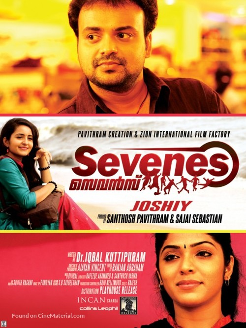 Sevenes - Indian Movie Poster