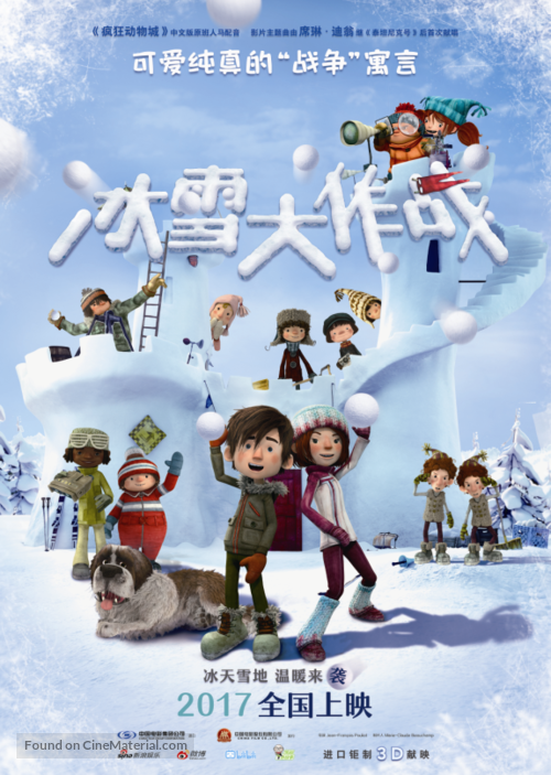 Snowtime! - Chinese Movie Poster