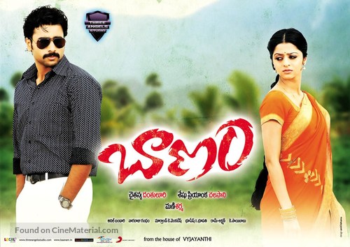 Baanam - Indian Movie Poster