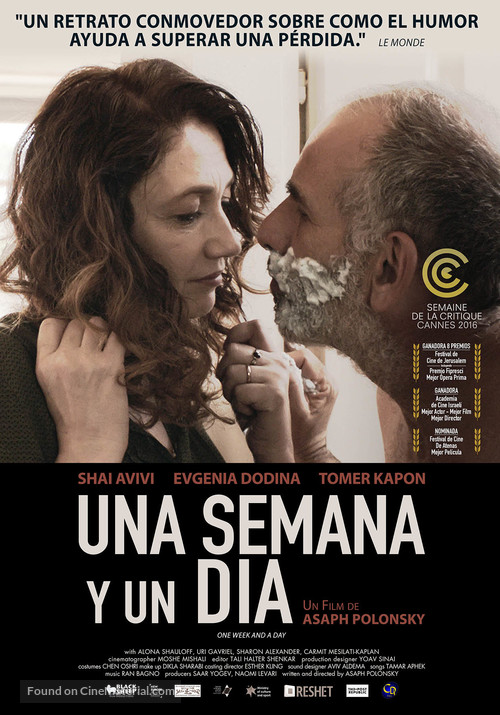 Shavua ve Yom - Argentinian Movie Poster