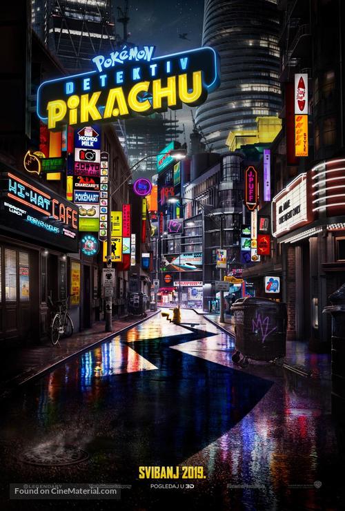Pok&eacute;mon: Detective Pikachu - Croatian Movie Poster