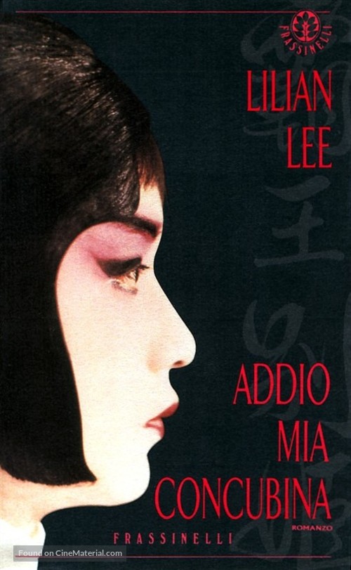 Ba wang bie ji - Italian VHS movie cover