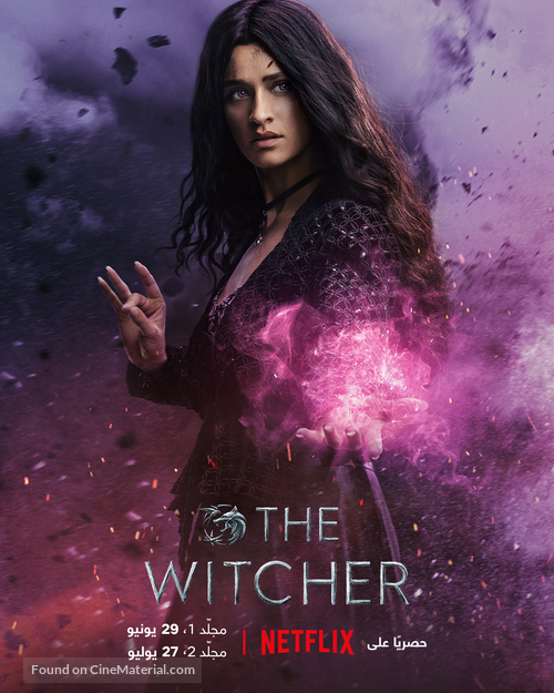 &quot;The Witcher&quot; -  Movie Poster