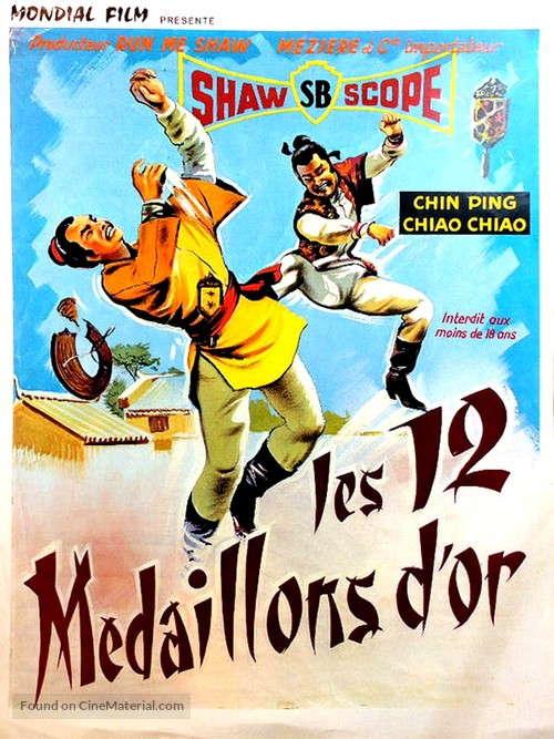 Shi er jin pai - French Movie Poster