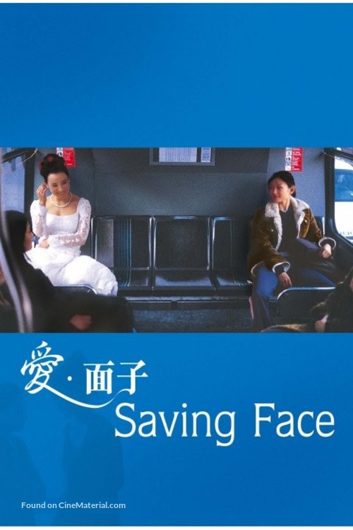 Saving Face - Chinese poster