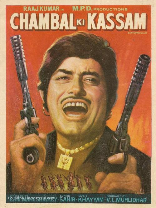 Chambal Ki Kasam - Indian Movie Poster