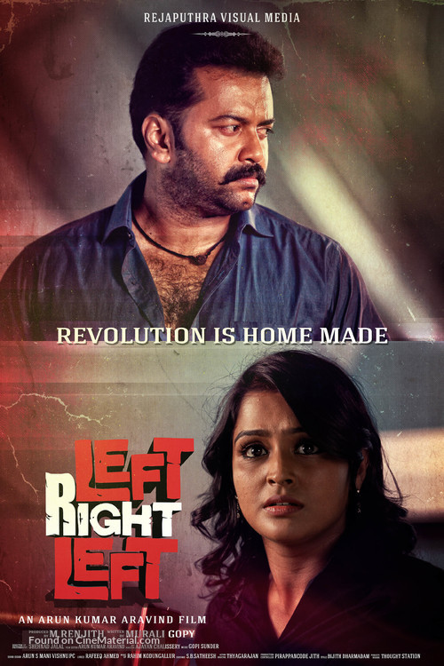 Left Right Left - Indian Movie Poster